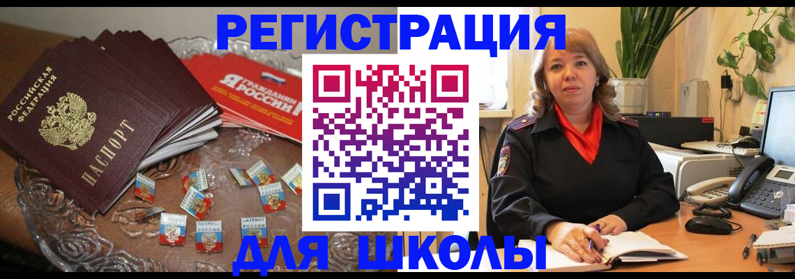 временная регистрация госуслуги в Агиделе