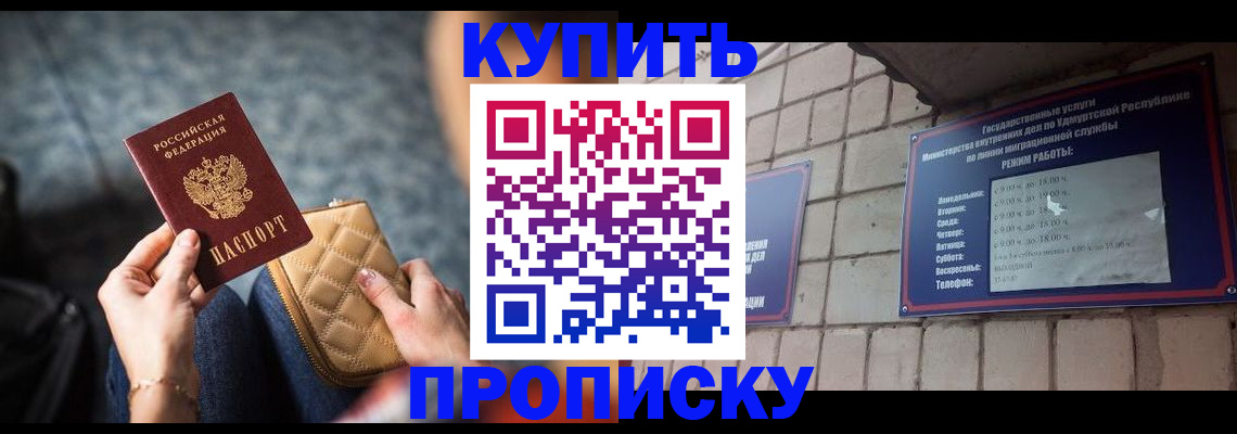 регистрация для дет. сада в Агиделе